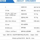[3D 프린터] 덕유항공 플래시포지 구매 고려중