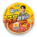 팔도분식 - 수영구 수영로705번길 19 | 팔도분식