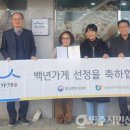 소백인삼사