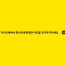 화성아트홀 이미지