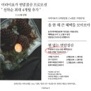 세븐일레븐 의정부가능3호점 | 의정부 요가와 플라잉요가 수업하는 이라이요가의정부점의 뒤죽박죽 일상