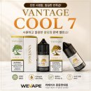빈티지세븐7