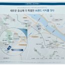 성공센트럴자이(단지내)공인중개사사무소 | 김포고촌센트럴자이 미분양 잔여세대 (84㎡,105㎡)즉시입주가능