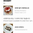 헬스앤프렌즈 | 성수 브런치 맛집 프렌즈앤 야드 후기 남자 혼자 여자로 꽉 찬 식당에 와서 느낀점