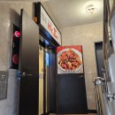 직화전문점 미스터 왕왕 이미지