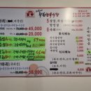 착한정육식당 이미지