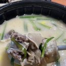 임사부국밥 - 사하구 | 임사부국밥