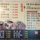 형제수제갈비 이미지