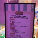 원더파크 | [서울대공원 원더파크 후기] 아이랑 가볼만한 체험형 실내공간!