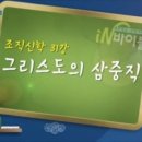 연세대학교 연합신학대학원 이미지