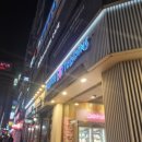 배스킨라빈스 산본중심가점