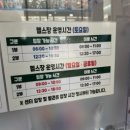 기장생활체육센터 | 부산 기장생활체육센터에서 에어로빅 등록했어요
