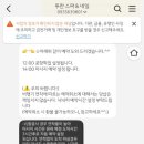 스파식당