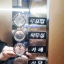[경기 남양주] 신상 금남리맛집 507세컨즈 식당 &amp; 카페에서 대구탕 먹고 커피 할인받은 내돈내산 후기