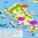 [제15차] 정기산행(여수금오도)비렁길 산행공지&amp;접수 이미지