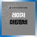 일우 인터내셔널 이미지