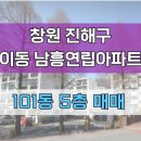 아이존빌공인중개사사무소 이미지