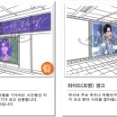 산양초등학교 사거리(산양초) 이미지