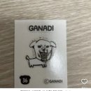 CU(씨유) 경안행복점 | [콜라보] 듀가나디 CU 콜라보 / 가나디 초코별 바나링 / 띠부씰 60종