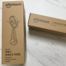 조리나코너 | 실리만 실리콘 조리도구 세트 내돈내산 후기