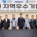 (주)코비코 이미지