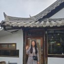 일칠이삼