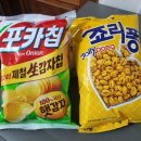 일죽농협 하나로마트