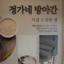 지인스마트팜 이미지