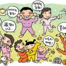 동성설비 이미지