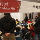 김천녹색미래과학관 이미지