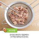 참치루 이미지