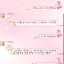 빈님 별의커비톡2 테마 후기 🎀 이미지