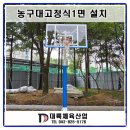 금동어린이공원 이미지