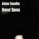 언컷젬스(uncutgems) | 영화 언컷젬스(Uncut Gems, 2019) 후기