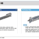 (주)포스코실리콘솔루션 네이버블로그