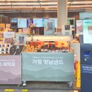 가평주유소(춘천방향) 네이버블로그