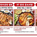 꽃가람 이미지