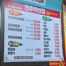 11545-02-35-59 | [신림역] 35년 된 신림백순대 원조 맛집 전주익산집