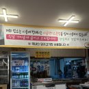 달구지수육국밥 이미지