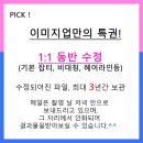[전주이미지업] 2020 전북 공립 유치원·초등학교·특수학교(유치원·초등) 교사 임용 시행계획 안내 이미지