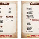 전통맛집 할매순대국 중앙대점 이미지