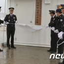 서해해양특수구조대 이미지