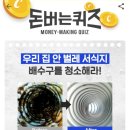 수억상회 네이버블로그