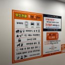 나우커피 세종새롬점