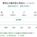 프랑스목공소카페 이미지