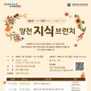 양천 해누리타운 해누리홀 아시아경제