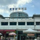 덕유산(통영)주유소 이미지