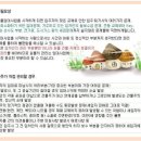 상사동로-4 이미지