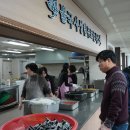 불국사성림무료급식소 이미지