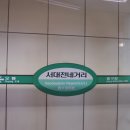 서대전 네거리역(2) 이미지